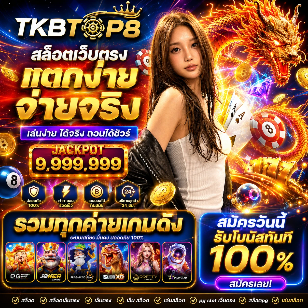 tkbtop8hero3.store
